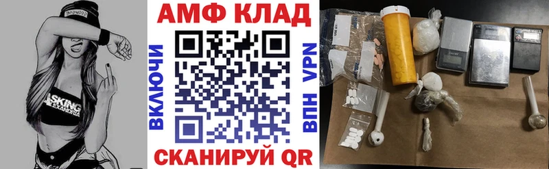 Amphetamine 97% Абдулино