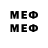Меф мяу мяу mephedrone Lmireas