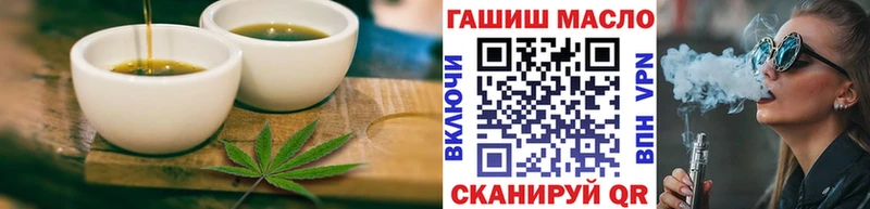 Печенье с ТГК марихуана  купить наркоту  Абдулино 