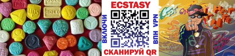 Ecstasy 250 мг Абдулино