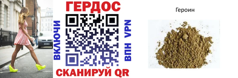 Героин гречка Абдулино