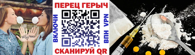 ГЕРОИН VHQ где купить наркотик Абдулино