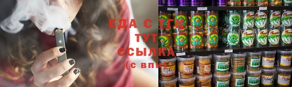 кокаин премиум Россошь