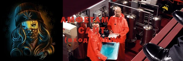 кокаин премиум Россошь