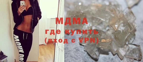 таблы Абдулино