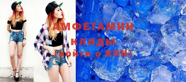 стаф Абинск