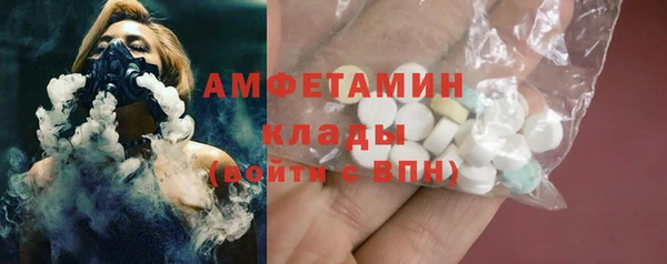 кокаин премиум Россошь