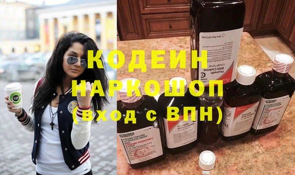ECSTASY Рославль