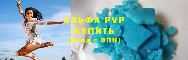 трава Ростов
