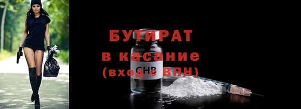 стаф Абинск