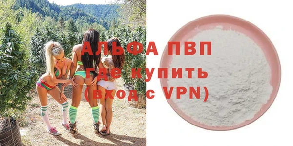 трава Ростов