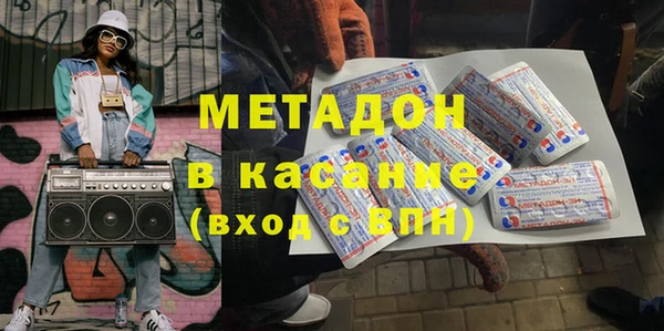 кокаин премиум Россошь