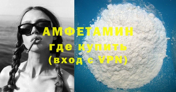 трава Ростов