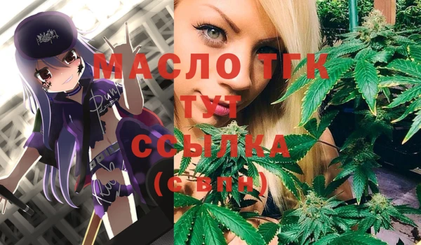 трава Ростов