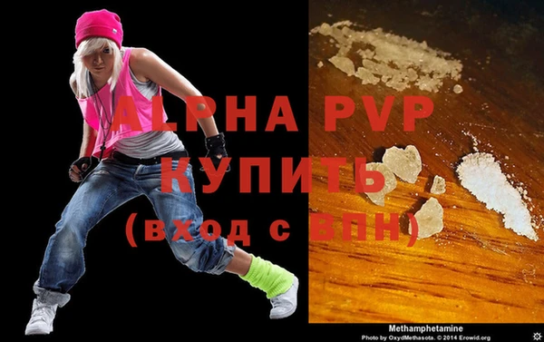 трава Ростов