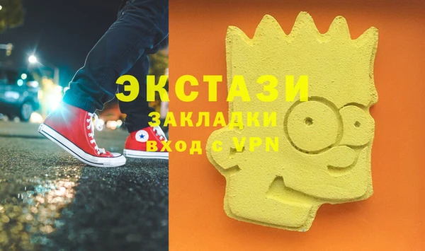 ECSTASY Рославль