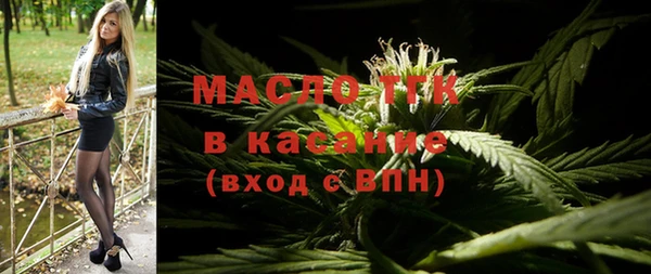стаф Абинск