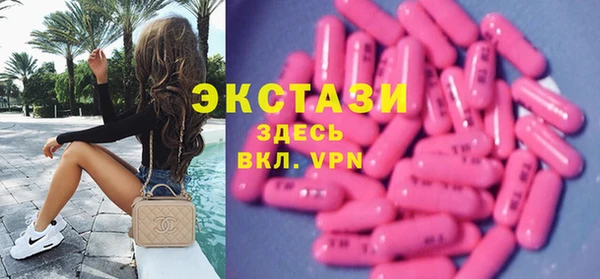 ECSTASY Рославль
