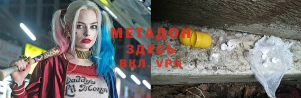 таблы Абдулино