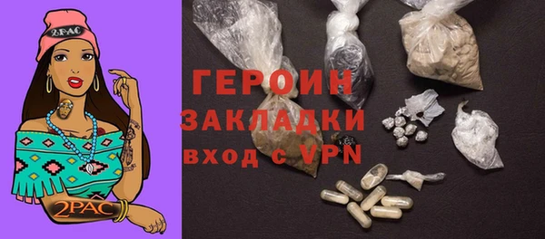 кокаин премиум Россошь