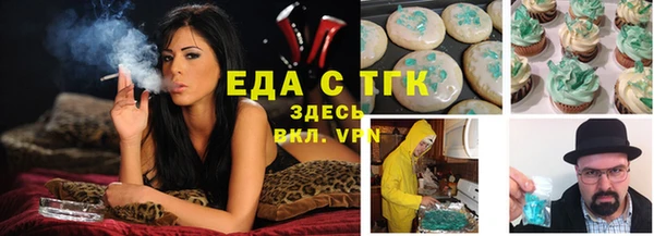 трава Ростов