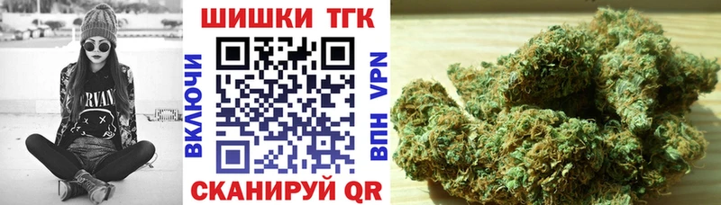наркотики  Абдулино  Каннабис конопля 